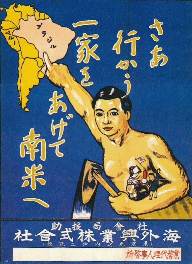 Japanese Poster